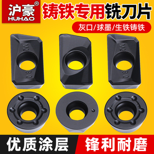 RDKT1204 RPMW K5115 APMT1604 沪豪球墨铸铁数控刀片专用铣刀片