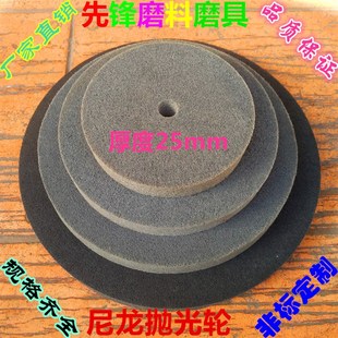 7P80 7P120 7P180 7P320 纤维轮 7P240 尼龙轮抛光轮拉丝轮200