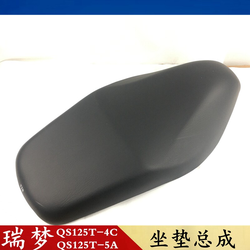 轻骑铃木踏板车瑞梦座垫QS125T-4C/5A鞍座坐垫大坐总成原装
