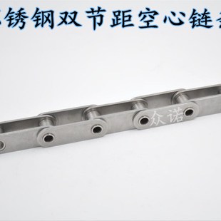 2042 2062 2050 2060 2080 2052 304不锈钢空心链条双节距2040