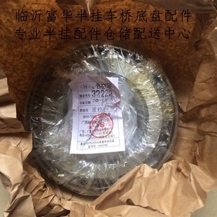 半挂车配件 富华桥20T 25T轴承 斯太尔轴承 富华桥配件 重汽配件