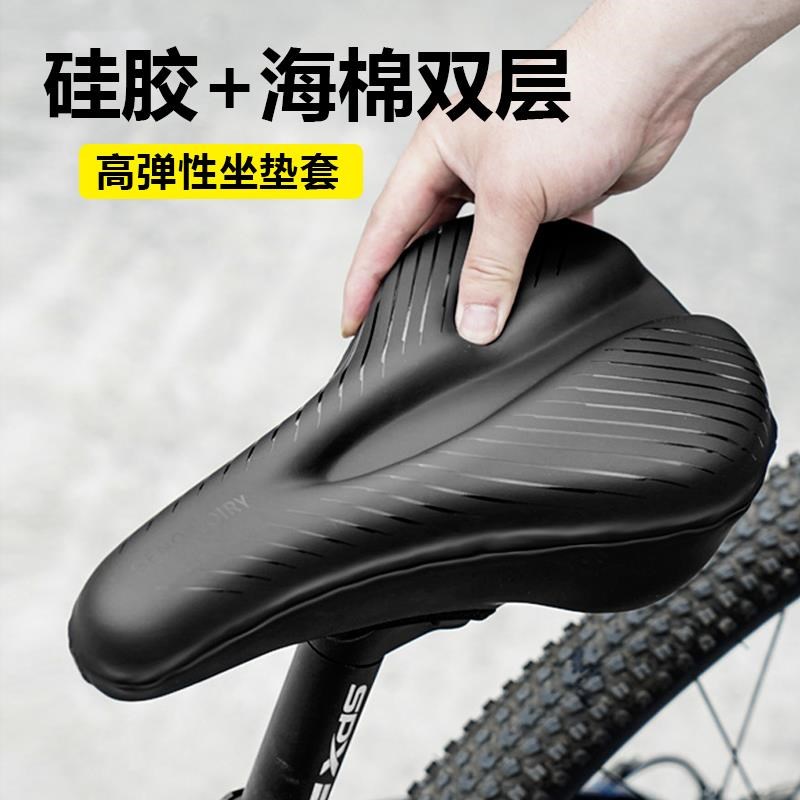 适用捷安特atx610/620/660/770/777/810/830/860鞍座坐垫套