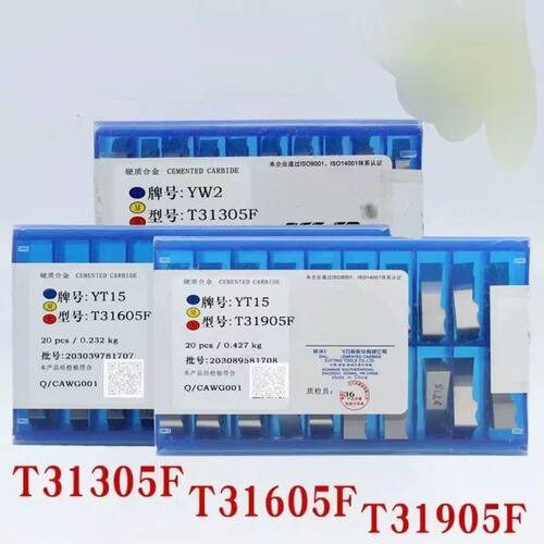 株洲机夹刀片T31605F T31905F 41605H 41905H YT15 YG8 YW1