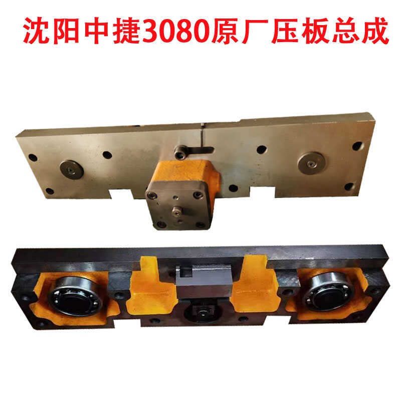 桂林二机中捷Z3080*25摇臂钻床横臂主轴箱夹紧油缸制动架总成原装