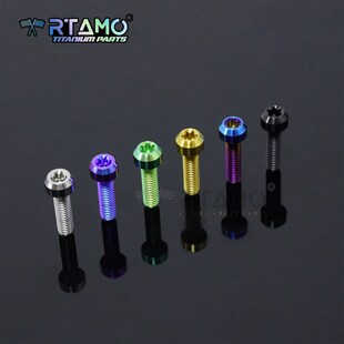 瑞莫 30L全尺寸锥柱头内梅花钛合金螺丝感应盘支架轮毂盘 M46L