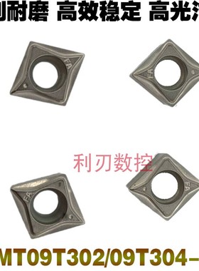 金属陶瓷数控车刀片小菱形CCMT09T302-FA CT3000 镗内孔车刀粒