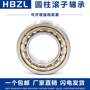 2209 NF2206 NUP 哈尔滨轴承N 2207 2208