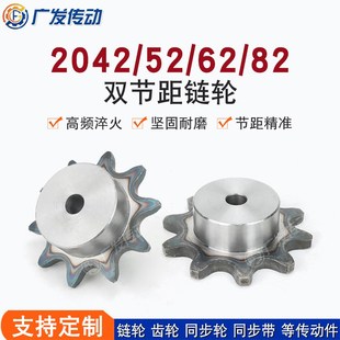 2082 2062 大滚珠子链条传动工业链轮可打孔 2052 双节距链轮2042
