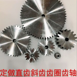 76齿 4M47齿48齿49 4模齿轮 国标齿轮工业齿轮正齿轮直齿轮厚22