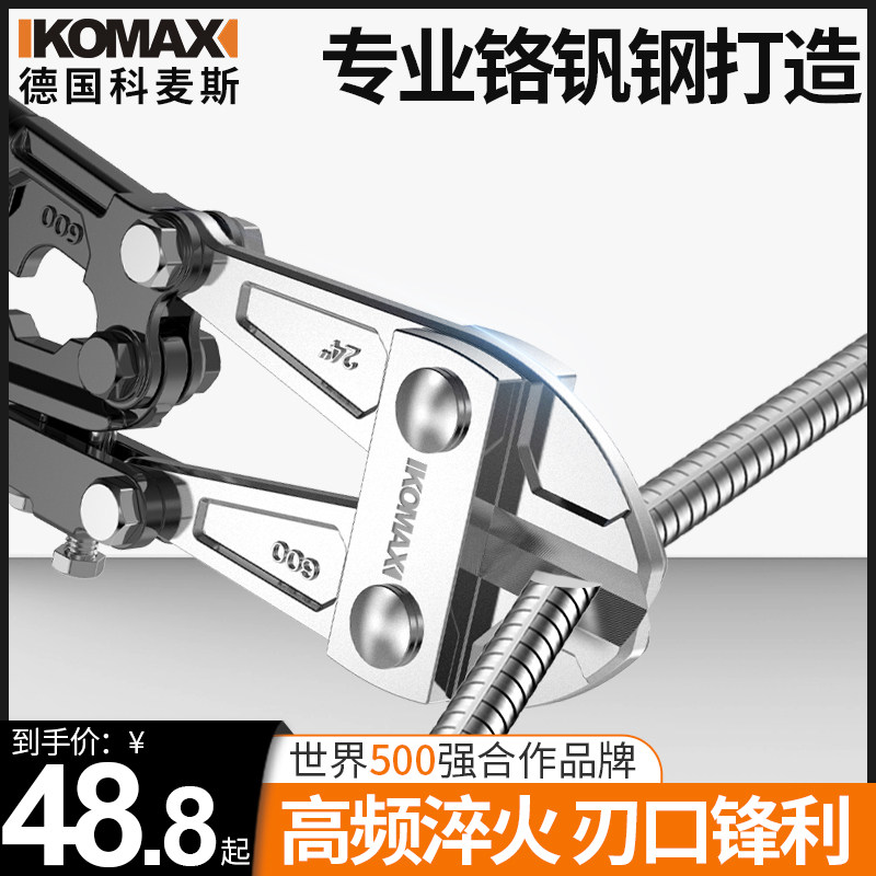 断线钳钢筋剪非液压钳子剪钢筋神器剪铁专用大破坏剪钳省力破锁断