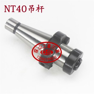 可转位面铣刀盘7 24铣床吊杆铣刀盘连接杆NT40