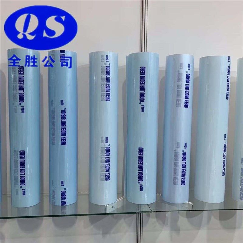 进口印刷机炮底胶片海德堡罗兰小森高宝良明印版滚筒炮底胶片衬垫,农机/农具/农膜,排灌设备,淘宝优惠券,粉丝福利购,淘宝优惠卷