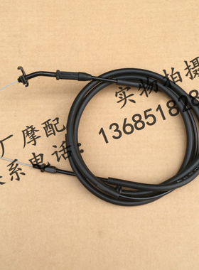 比亚乔唯我BYQ125T6 100T6 VIVO油门线 油门拉索 原厂配件