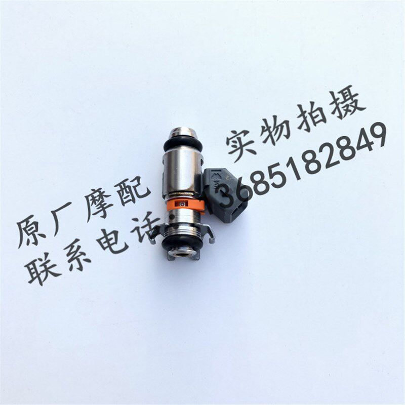 比亚乔SR台风150 BYQ150T5F BYQ150T3V FLY150喷油嘴喷嘴喷油器