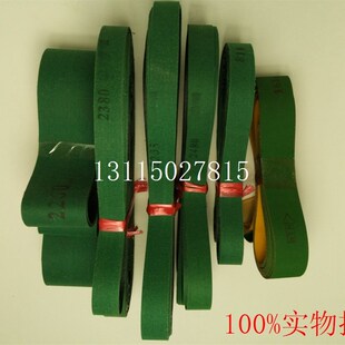 折页机配件 折页机输纸带 折页机皮带 紫宏 奥拓 新邵折页机配件