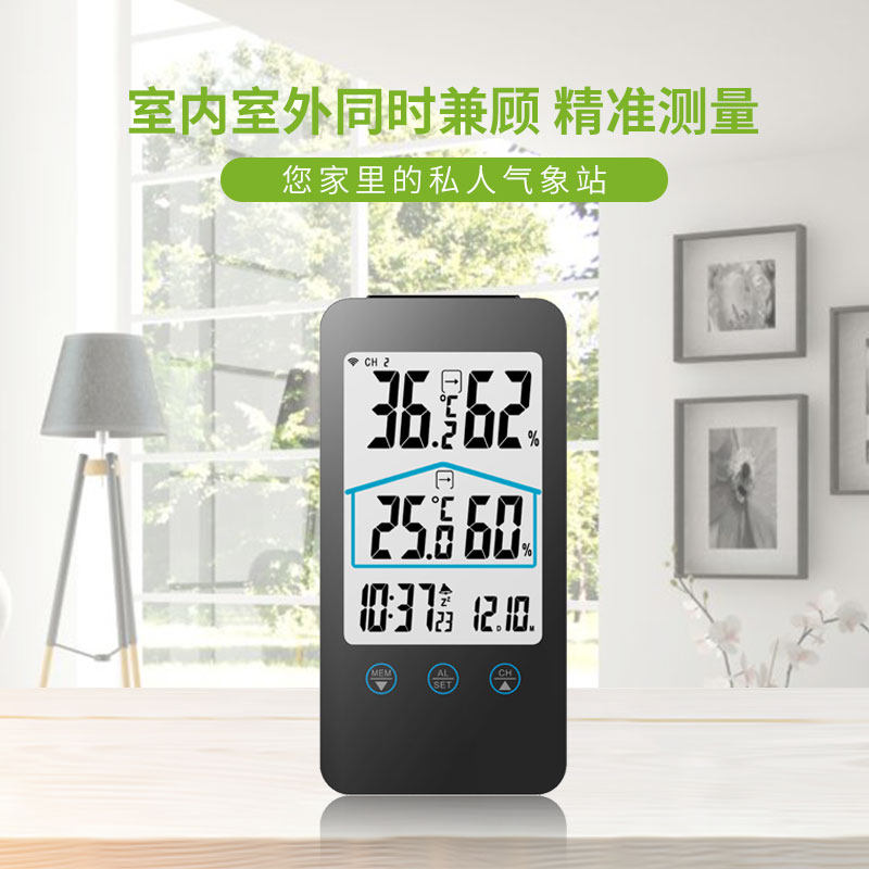 易美特多功能电子数显室内家用温湿度计简易时尚黑白双色闹钟