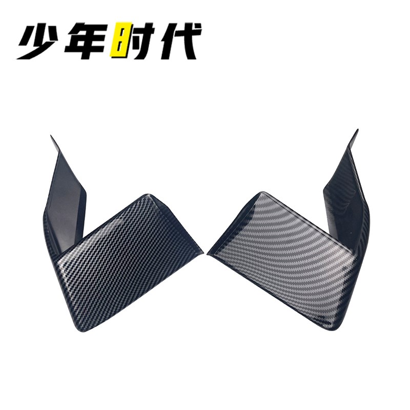 适用杜卡迪V2侧风翼扰流板定风翼改装件