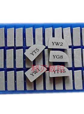 株洲硬质合金焊接刀头90度外圆车床刀片YT5YW2YW1YG8YG6YT15 A320