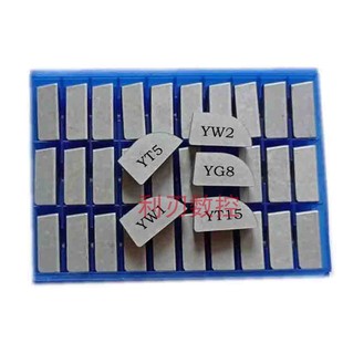 株洲硬质合金焊接刀头90度外圆车床刀片YT5YW2YW1YG8YG6YT15 A320