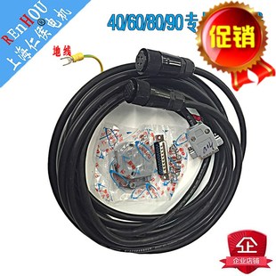 20A 15A 10A 30A伺服马达延长线配套用航空插头 SVD驱动器AASD