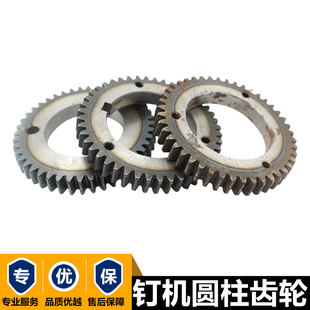 广州打钉机圆柱齿轮纸箱钉纸箱机齿轮广州穗盛钉箱机44齿传动齿轮