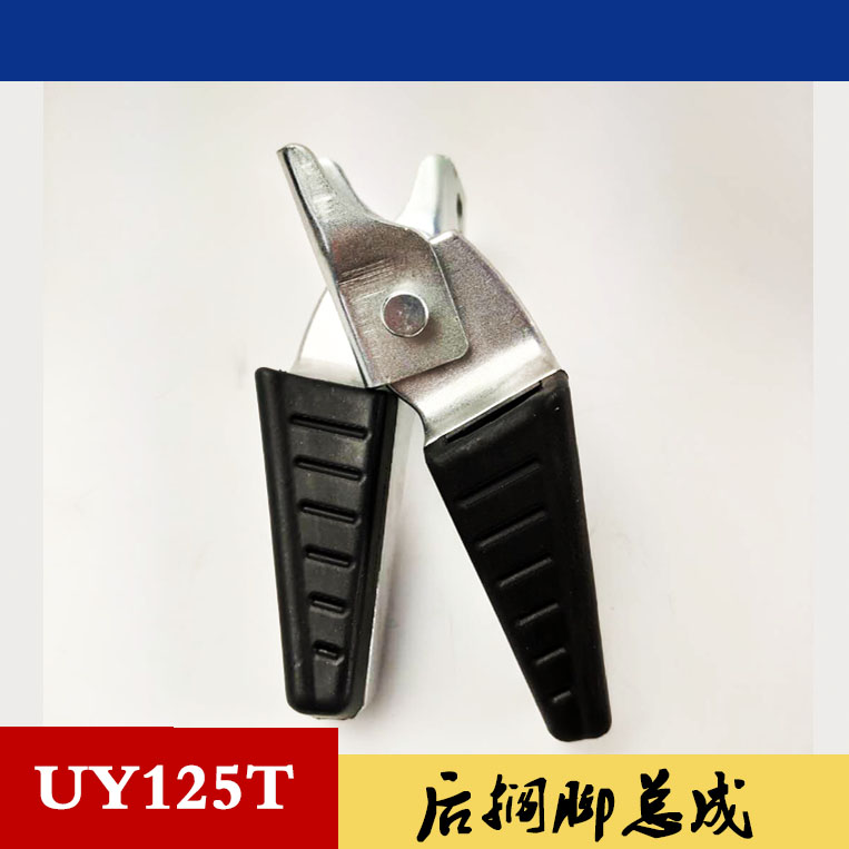 轻骑铃木踏板车UY125T后左右搁脚踏板后脚蹬脚皮新款原装新款防伪