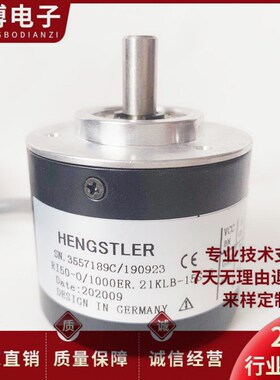 RI50-O/1000ER.21KLB-15S-5德国技术光电编码器