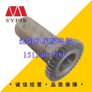 中捷钻床 齿数35 Z3040 电机齿轮41345 长度118 Z3050 沈阳机床