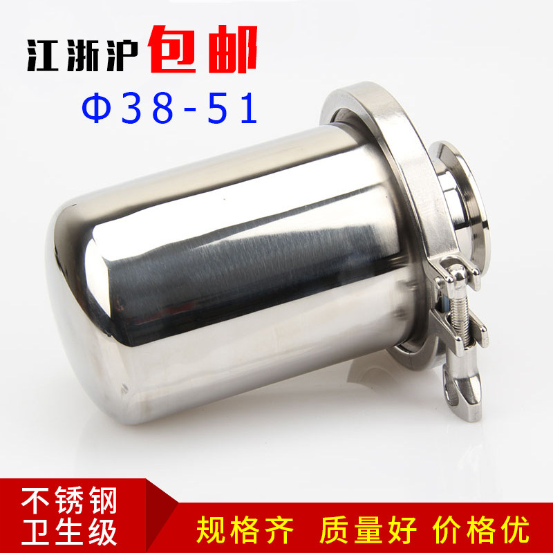卫生级快装呼吸器304不锈钢快接卡箍式罐顶空气卡盘排气阀38 51