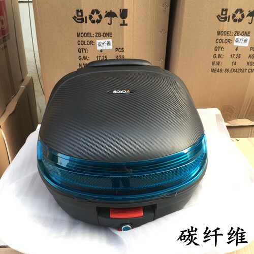 轻铃铃木优友UU/UY125T/快拆瑞梦快拆后尾箱储物后备箱35L升