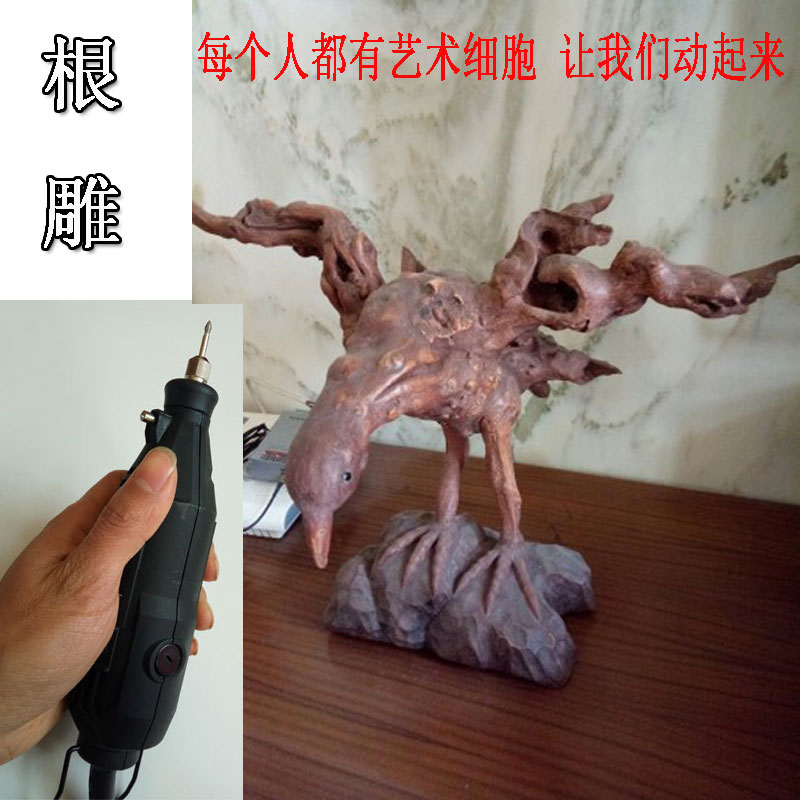 崖柏根雕木雕打磨多功能电动抛光清理包浆机配件套装包邮