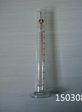 包邮量筒 塑料量筒 玻璃量筒 量杯 实验室用品 0100ml 01000ml