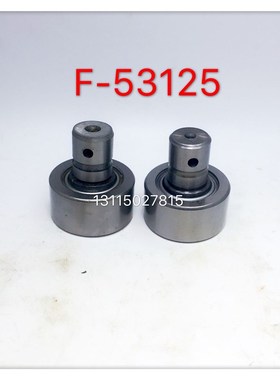 海德堡印刷机配件 海德堡开牙球 压印滚筒开牙球 轴承 F-53125