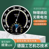 依宝时家用婴儿房温度计高精度室内工业大棚不锈钢温湿度计免电池