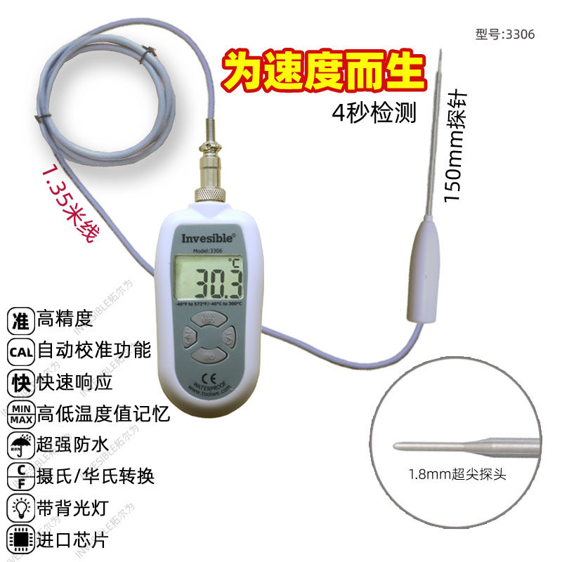 3306超快手持式商用厨房油温水温工业土壤探针食品中心电子温度计,鲜花速递/花卉仿真/绿植园艺,洒水/浇水壶,淘宝优惠券,粉丝福利购,淘宝优惠卷