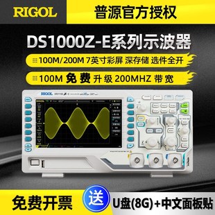 E汽车维修仪器 DS1202Z RIGOL普源数字示波器100M双通道DS1102Z