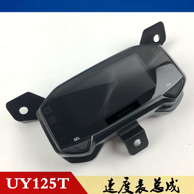 轻骑铃木踏板车UY125T速度表仪表码表里程总成原装防伪速度传感器