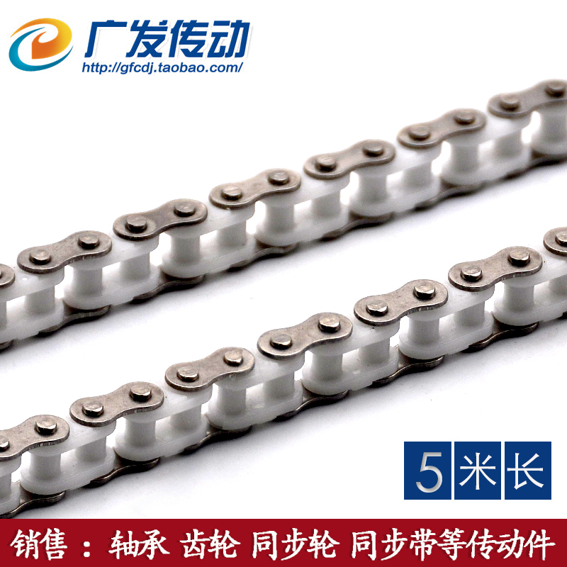 工业链条35B=06C-1 PC35 尼龙不锈钢混合链条 内节塑料轻型输送链