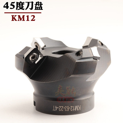 45度面铣刀盘四方刀片KM12-50-22-4T 63 80 100 125 160 200 SEKT