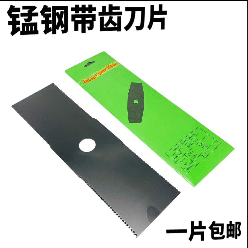 德国工艺进口割草机刀片打草机加厚一字刀通用除草机配件大全,3C数码配件,USB多功能数码宝,淘宝优惠券,粉丝福利购,淘宝优惠卷