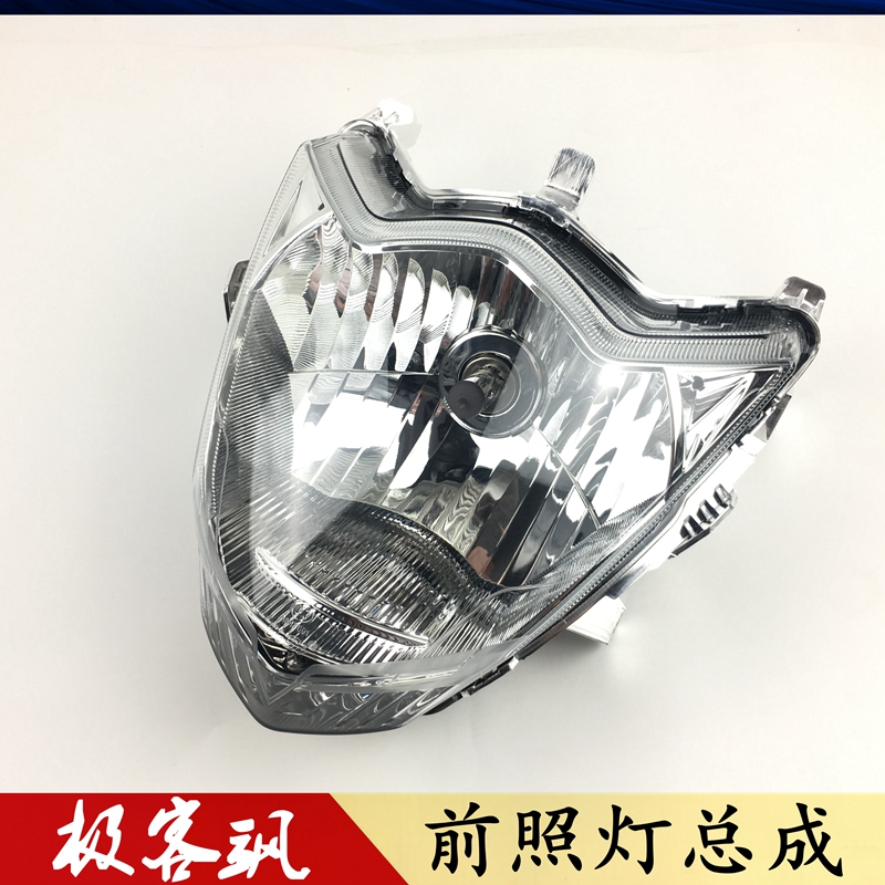轻骑铃木极客飒大灯GSX155F 150N前照灯总成射灯照明原装大灯
