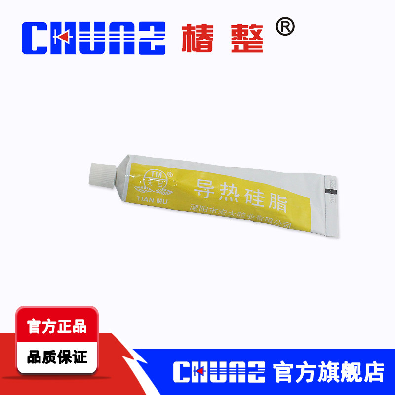 天目硅酮导热胶白色/灰色导热矽胶导热膏导热矽脂矽胶固化散热胶