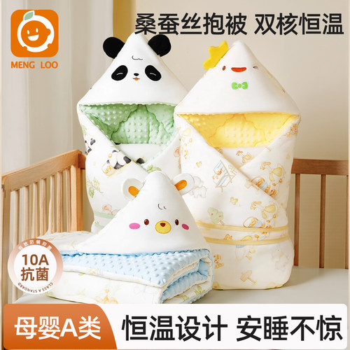 新生婴儿抱被出生就用产房必备