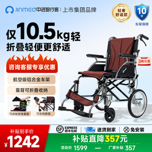 中进智行客轮椅折叠轻便铝合金老人专用超轻便携老年手推车代步车