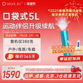 运动伴侣家用制氧便携式 氧气瓶高原吸氧宝可充电口袋380克冰川兰