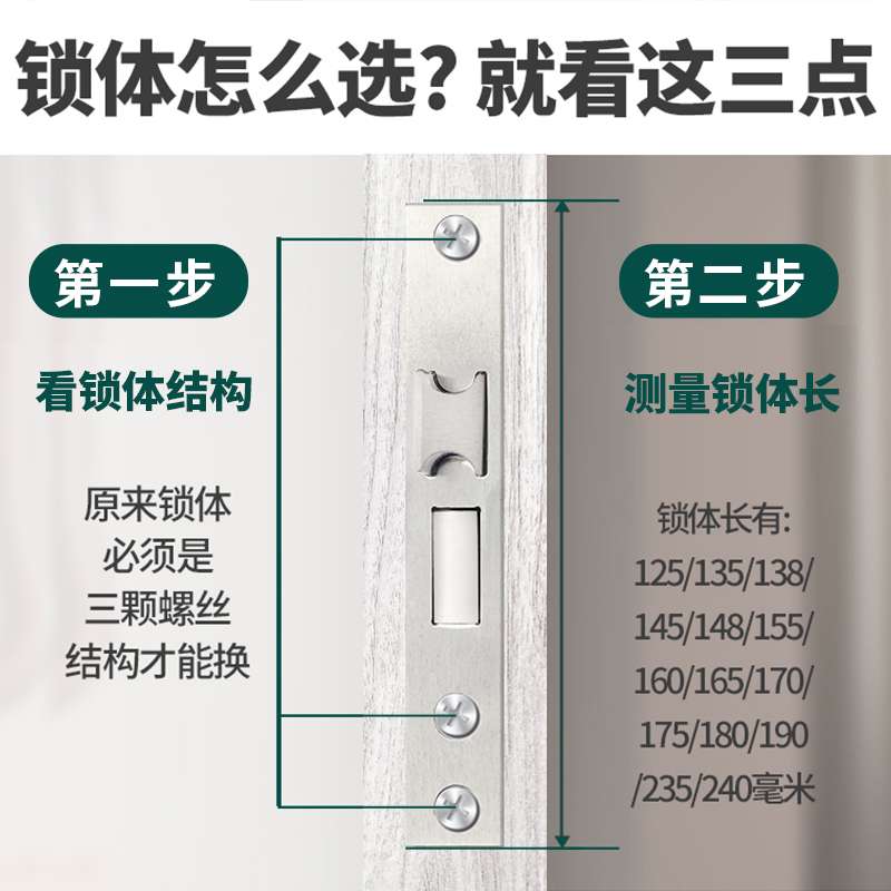 卧室门锁室内家用通用型房间门把手欧式静音锁具套装木门老式