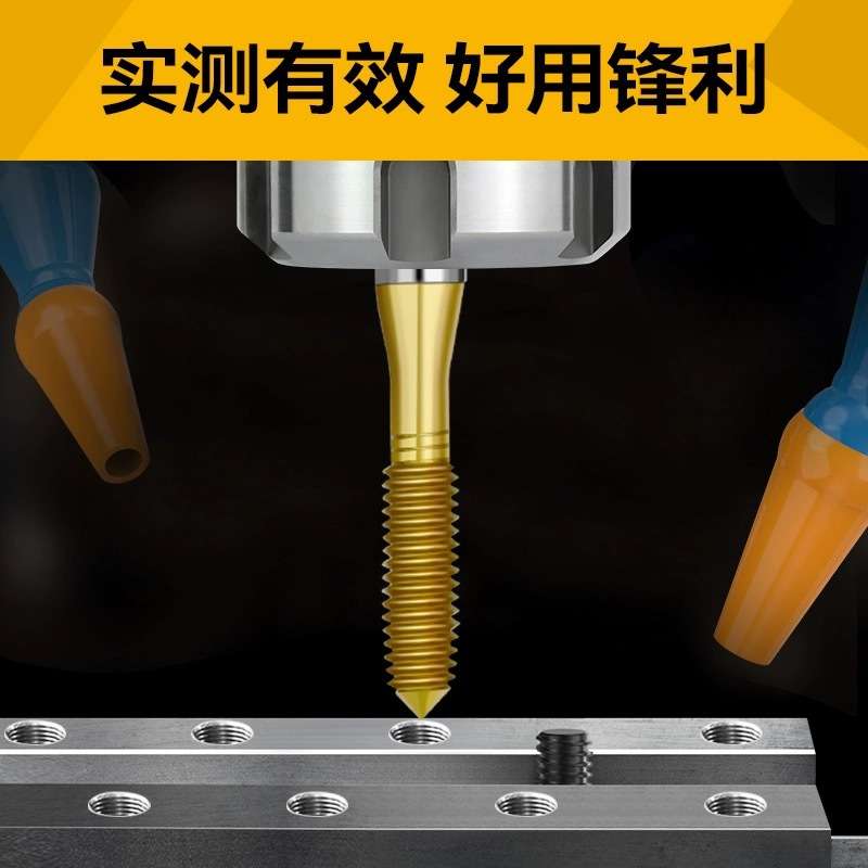 JY左牙镀钛挤压丝锥M1M2M3M45M6M8M10M12不锈钢专用左旋挤牙丝攻