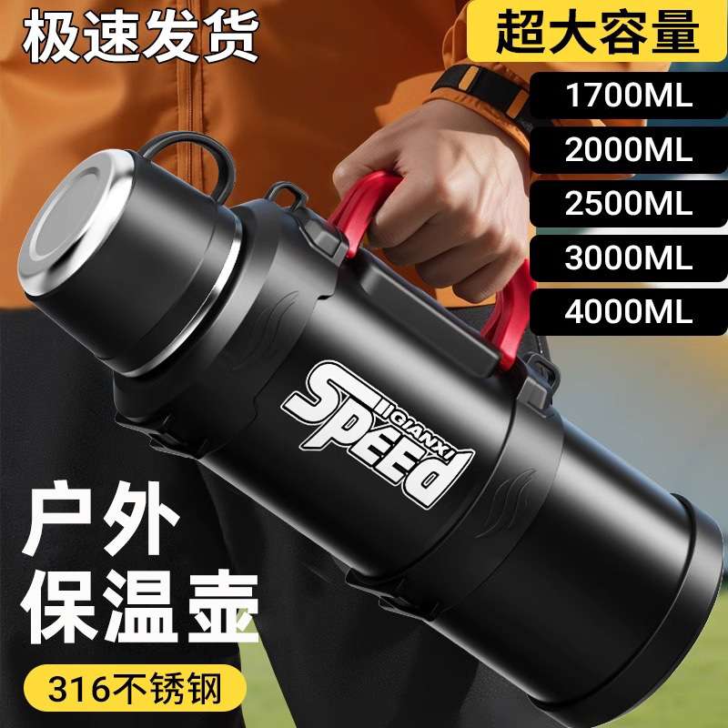 跨境隐藏手柄不锈钢保温壶户外大容量保温暖瓶家用旅行车载热水壶