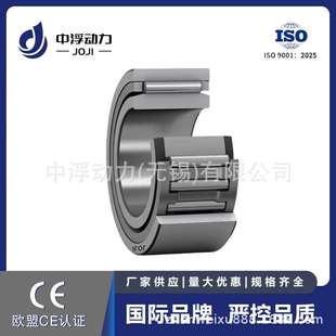 JOJI NKIB5910泵与风机小型电机 IINA进口组合滚针轴承NKIB5911