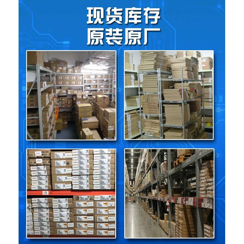 单片机芯片8位微型控制器 GD32F105RCT6  LQFP64 专业配单BOM报表